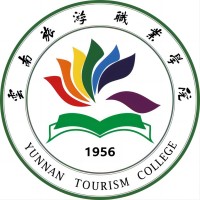 云南旅游职业学院高职单招