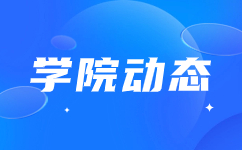 云南交通运输职业学院2023年单独招生考试大纲