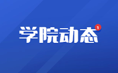 2023年云南旅游职业学院单独招生简章