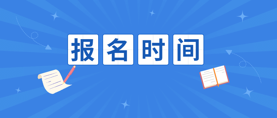 2022年云南高职单招报名时间及报名入口