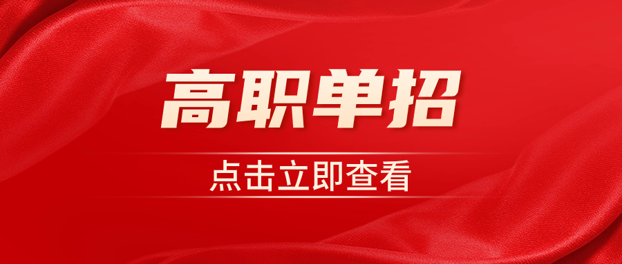 云南机电职业技术学院单招职业技能测试