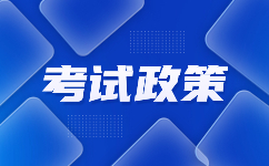 云南高职单招有哪些类别？