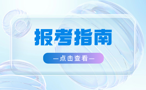 2025年云南高职单招热门院校和专业推荐