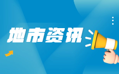 2023年云南保山市高职单招