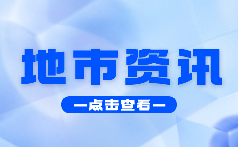 曲靖职业技术学院高职单招数学考试大纲