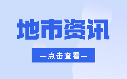 曲靖职业技术学院高职单招