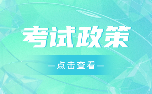 2024年云南高职单招院校联系方式汇总