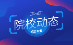 云南农业职业技术学院2023年单独招生报考条件及报考资格