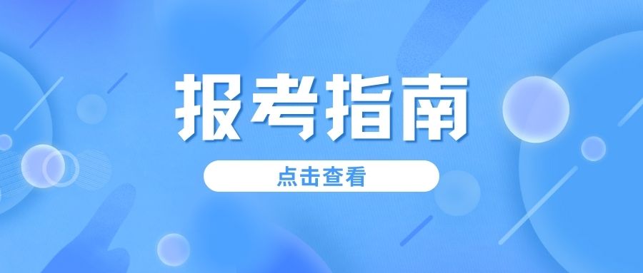 2023年云南高职单独招生录取政策