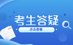 2023年云南单招报名流程有哪些？