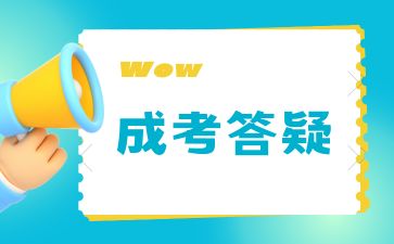 外省人可以参加云南高职单招吗？