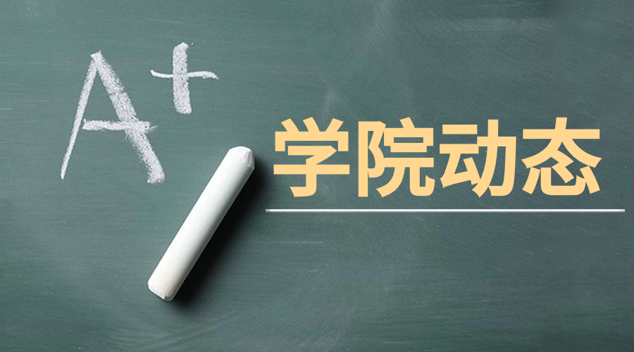 2024年云南能源职业技术学院高职单招考试时间表