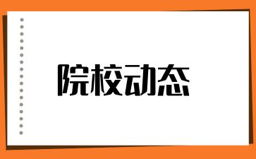 云南工程职业学院单独招生录取原则有哪些？