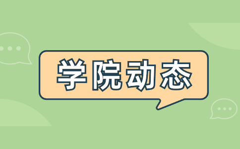 2024年大理护理职业学院高职单招招生章程