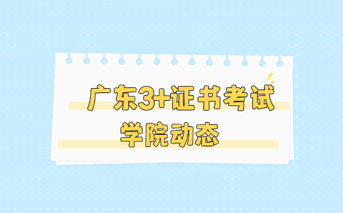 2024年玉溪农业职业技术学院高职单招考试答题注意事项