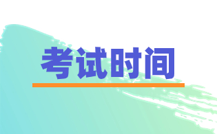 2024年云南高职单招考试时间已定