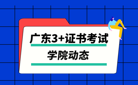 2024年玉溪农业职业技术学院高职单招考试须知