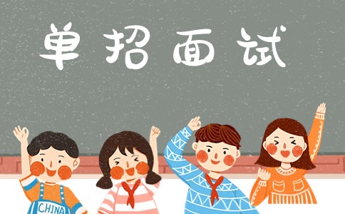 云南高职单招职业技能测试面试模拟题及答案解析