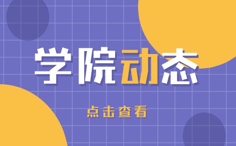 云南文化艺术职业学院高职单招职测大纲（数字媒体艺术设计、人物形象设计）