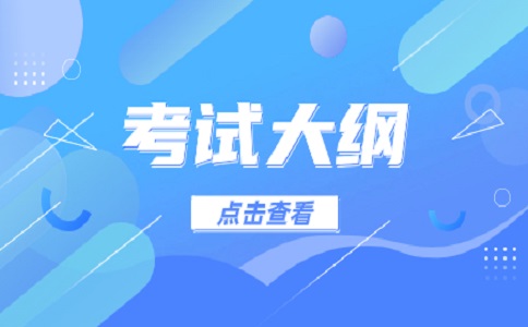 昆明卫生职业学院高职单招政治考试大纲