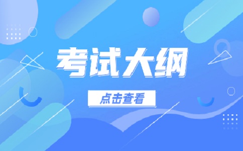 楚雄市云南现代职业技术学院高职单招职业技能测试大纲