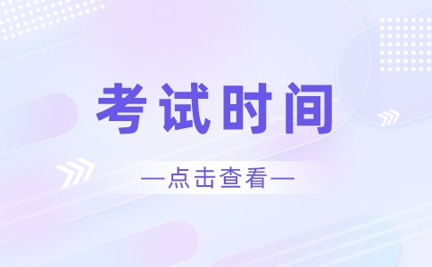 楚雄市云南现代职业技术学院高职单招考试日程安排