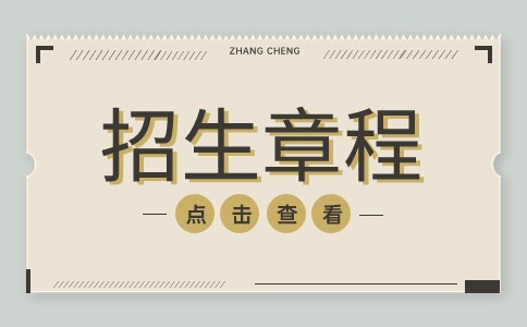 云南现代职业技术学院高职单招