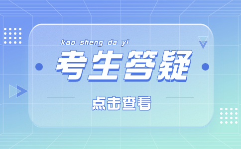 2025年云南高职单招的优势