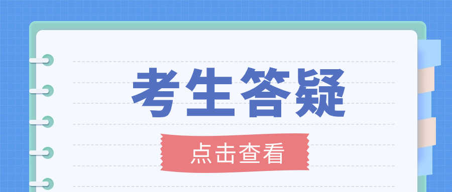 2024年云南高职单招院校联系方式汇总