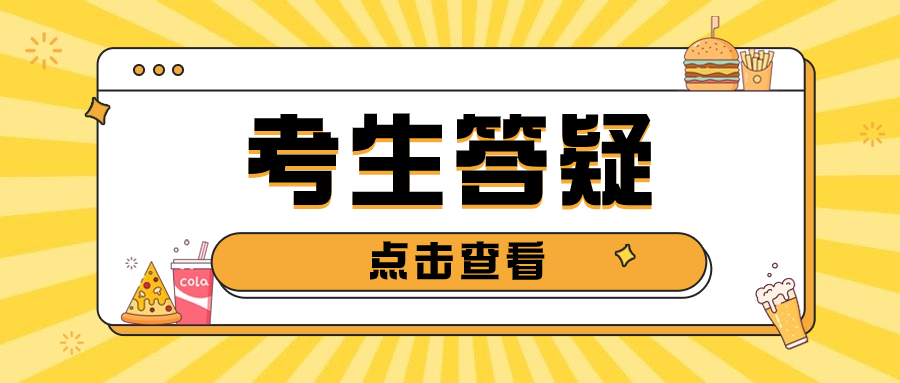 云南高职单招和普通高考招生院校有何不同